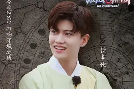 王一博、任嘉伦、张艺兴、Henry刘宪华、李沁、张子枫图片