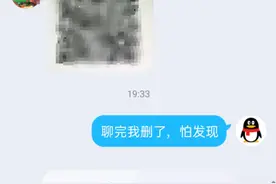 10岁女孩拿爸爸手机玩游戏，7个网友轮番骗她图片