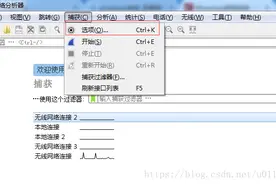 玩转wireshark系列第四篇-抓取ftp包图片