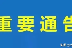 太原警方推出15条措施便民！涉及交管、户政、出入境等图片