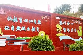广元一座隐藏在城市中的森林学校，去过的都说好！视频封面