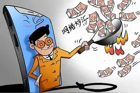 不要轻易相信炒外汇能赚钱！九江彭泽一女士被骗7万元！图片
