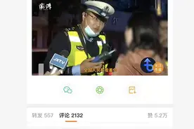 涉醉驾玛莎拉蒂女司机叫嚣：喊“yu wei”过来！大家别想太多了图片