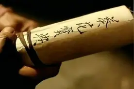 练过葵花宝典的四个人，只有一人领悟到精髓，不是东方不败图片