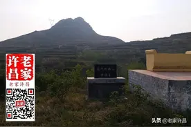 禹州探秘：卢照邻墓，卧佛山，千年葛花树和十三陵缩影图片