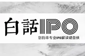 白话IPO∣高瓴重仓的嘉和生物，又一个童话主角图片