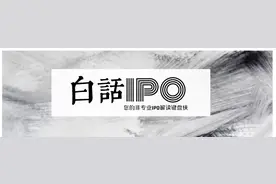 白话IPO∣高瓴重仓的嘉和生物，又一个童话主角图片