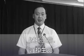 武昌医院院长刘智明出事之前和妻子的微信对话，没想竟是诀别视频封面