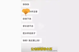 班主任晒家长的奇葩要求：多少爸妈正在养出没有独立主见的孩子？图片
