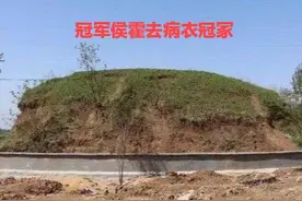 “冠军”一词与邓州的渊源图片