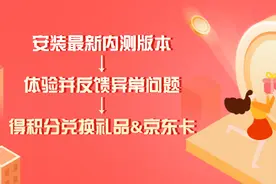 vol.4《这些是Bug》丨头条内测教程图片