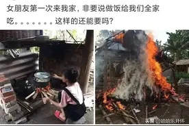 神评爆笑合集：女朋友第一次来我家非要亲自下厨，这厨艺怎么样？图片