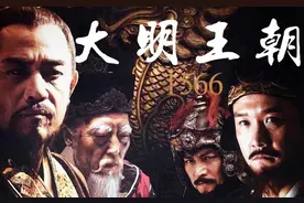 《大明王朝1566》复杂而又深邃的开头——周云逸之死图片