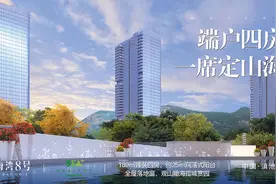 山海湾8号出现“乐高式”DIY住宅 昆明高端人居再添新玩儿法图片