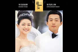 大S离婚，是一道高招图片