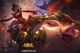 猪妹将迎来第四款限定皮肤：神话系列海克斯，科技版女骑士图片