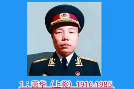 江西省兴国县开国将军共54名：十大将军县之一图片