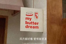 跟志同道合的人在一起，就会有双倍的快乐图片