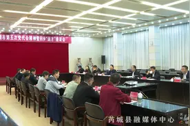 浓浓桑梓情 共话家乡美——国庆节芮城县邀请“运才”回乡座谈侧记图片