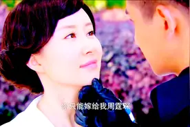 周霆琛强势宣言：你只属于我视频封面