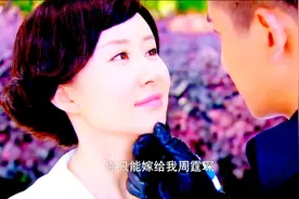 周霆琛强势宣言：你只属于我视频封面