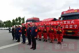 “卫”感恩！卫辉组建抢险队驰援山西图片