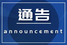 往返乌拉特中旗和临河区，是否需要做核酸检测？图片