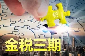 2020年，还敢公转私避税？税局将集中清查私人收款记录！查到，罚图片