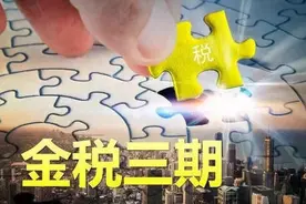 2020年，还敢公转私避税？税局将集中清查私人收款记录！查到，罚图片
