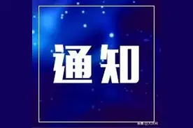 事关我省高职院校单独招生！最新通知来了~图片