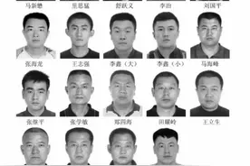 包头市公安局关于征集张金龙（小四子）、韩永强等人涉黑恶犯罪组织违法犯罪线索证据的通告图片