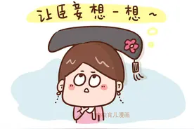 妈妈向老师抱怨孩子作业太多，孩子怒了图片
