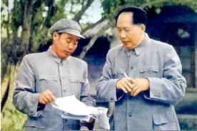 中央办公厅“五七”学校筹建始末（上）图片