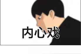 你们千万不要养两只猫【漫画】图片