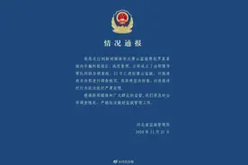 河北监狱管理局回应罪犯狱中网恋诈骗：调查组进驻唐山监狱图片
