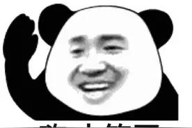表情包：嗨大笨蛋图片