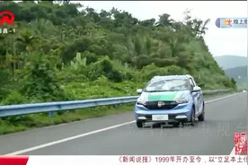 新能源汽车大赛，江西江铃集团自主研发的纯电动汽车勇夺第一视频封面
