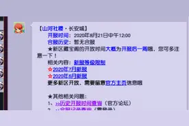 梦幻西游：新区长安城随心一打，就出小光无级别图片