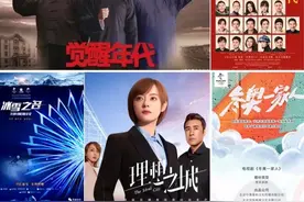 北京市广播电视局：演员片酬比例不符合规定的电视剧不进行内容审查图片