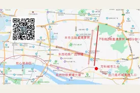 万科城市之光踩盘报告：没有废话，给你最中肯，最干货的购买建议图片