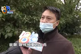 交友花七万还没要到电话，老婆本都搭进去图片