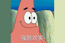 尿检阳性一定是怀孕吗？图片