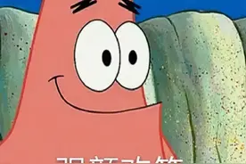 尿检阳性一定是怀孕吗？图片
