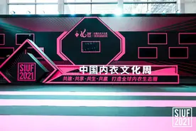 第16届内衣展雅尔乐风潮，坚守高品质初心，续写贴身衣物新篇章图片