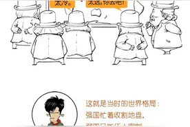 一口气了解抗日战争！图片