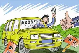 三月以后上海新能源汽车不送牌照了？2021牌照新政策解读图片