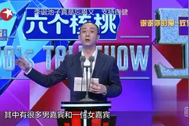这位“京圈小爷”的瓜，真的让人唏嘘图片