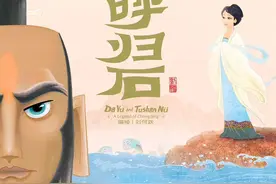“神龟石”火了，那呼归石在哪儿？重庆本土作家出绘本纪念呼归石图片