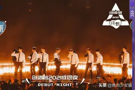 出道第一天就惹事？新男团INTO1刘宇C位不明显，粉丝就维权图片