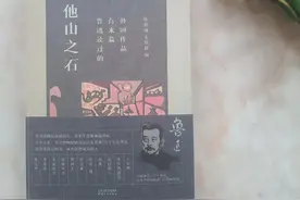 他山之石，可以攻玉，从鲁迅读过的百来篇外国文学看其思想构建图片